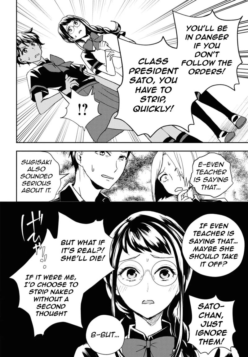 Isekai Kaeri No Moto Yuusha Desuga Death Game Ni Makikomaremashita Chapter 18b Page 7