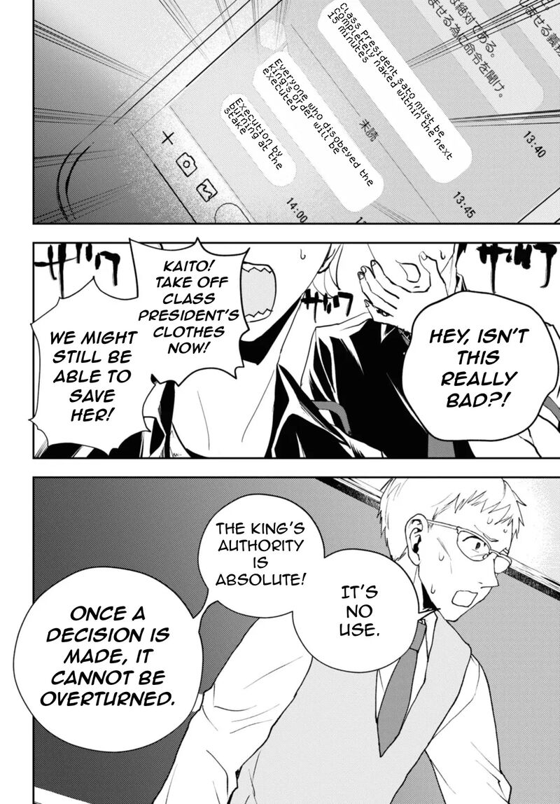 Isekai Kaeri No Moto Yuusha Desuga Death Game Ni Makikomaremashita Chapter 19a Page 8