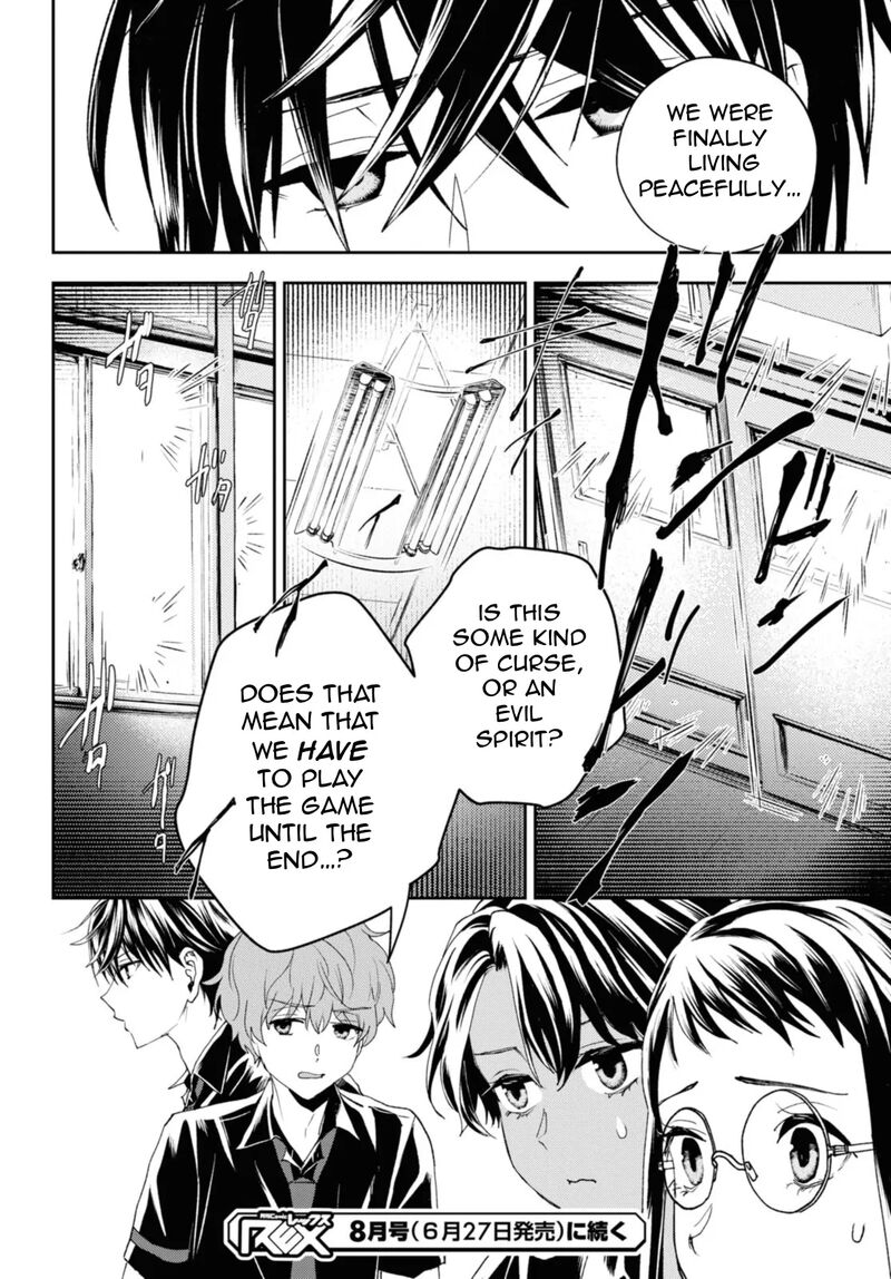 Isekai Kaeri No Moto Yuusha Desuga Death Game Ni Makikomaremashita Chapter 19b Page 12