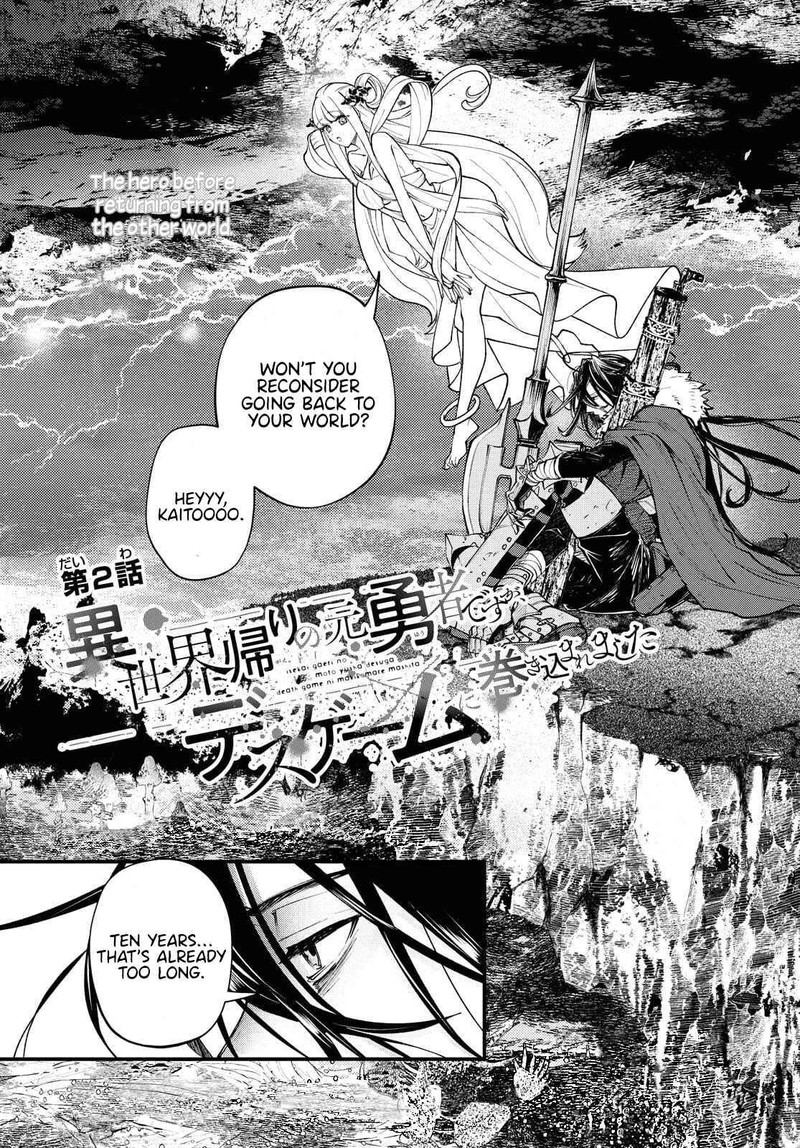 Isekai Kaeri No Moto Yuusha Desuga Death Game Ni Makikomaremashita Chapter 2 Page 1