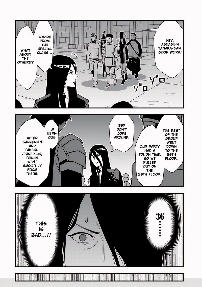 Isekai Kaeri No Yuusha Wa Dungeon Ga Shutsugen Shita Genjitsu Sekai De Influencer Natte Kane Wo Kasegimasu Chapter 11 Page 2