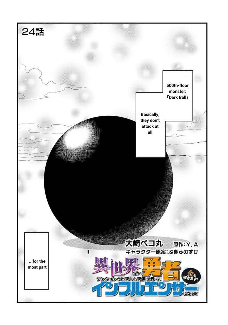 Isekai Kaeri No Yuusha Wa Dungeon Ga Shutsugen Shita Genjitsu Sekai De Influencer Natte Kane Wo Kasegimasu Chapter 24a Page 1