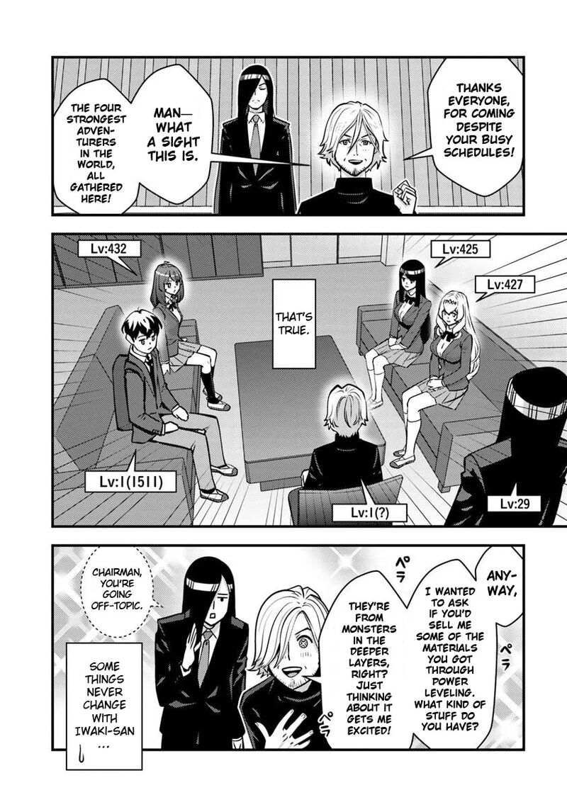 Isekai Kaeri No Yuusha Wa Dungeon Ga Shutsugen Shita Genjitsu Sekai De Influencer Natte Kane Wo Kasegimasu Chapter 26 Page 14