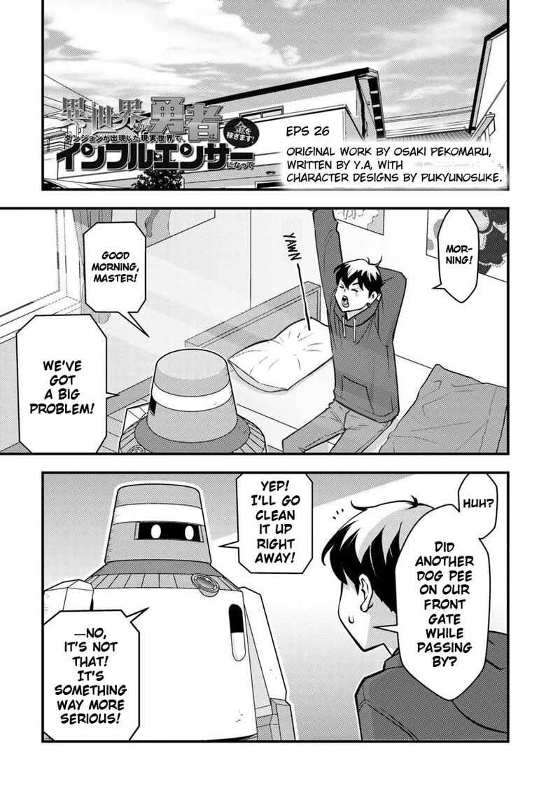 Isekai Kaeri No Yuusha Wa Dungeon Ga Shutsugen Shita Genjitsu Sekai De Influencer Natte Kane Wo Kasegimasu Chapter 26 Page 3