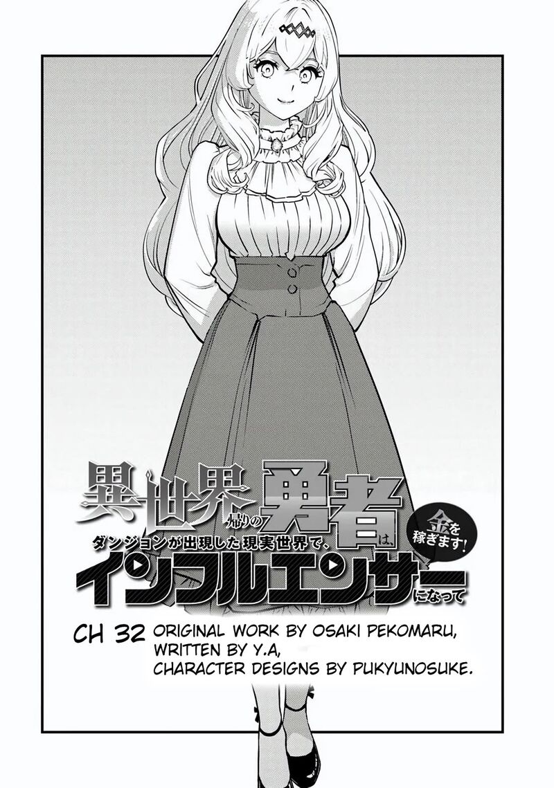 Isekai Kaeri No Yuusha Wa Dungeon Ga Shutsugen Shita Genjitsu Sekai De Influencer Natte Kane Wo Kasegimasu Chapter 32 Page 2