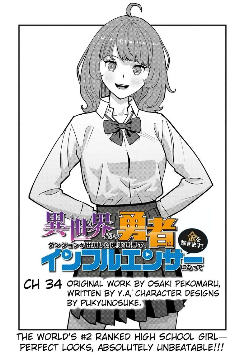 Isekai Kaeri No Yuusha Wa Dungeon Ga Shutsugen Shita Genjitsu Sekai De Influencer Natte Kane Wo Kasegimasu Chapter 34 Page 3