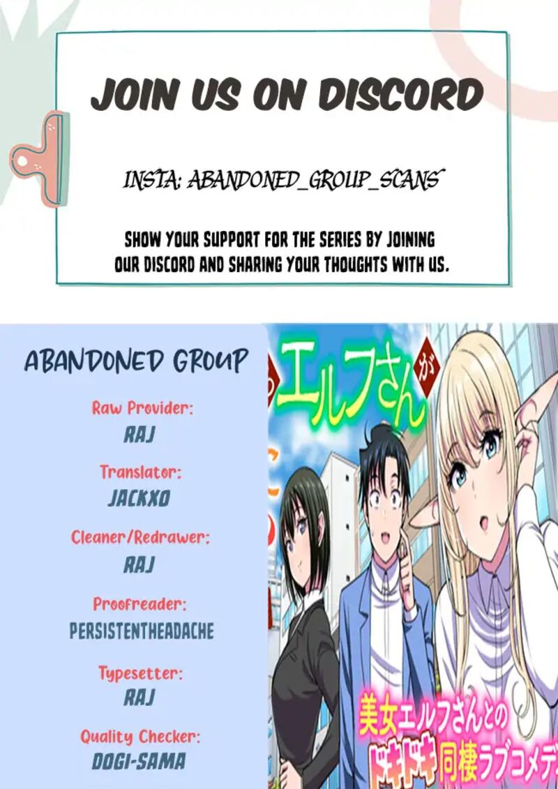 Isekai Kara Elf San Ga Ochite Kita No Desu Ga Chapter 1 Page 1