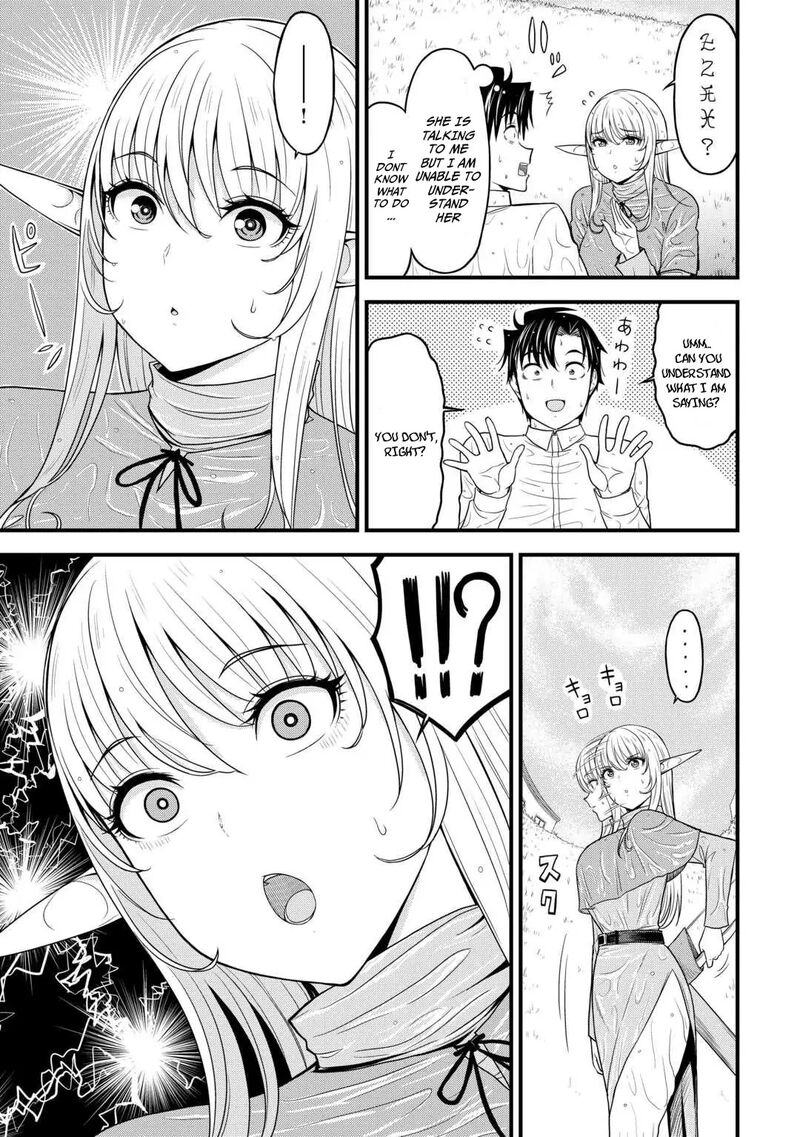 Isekai Kara Elf San Ga Ochite Kita No Desu Ga Chapter 1 Page 12
