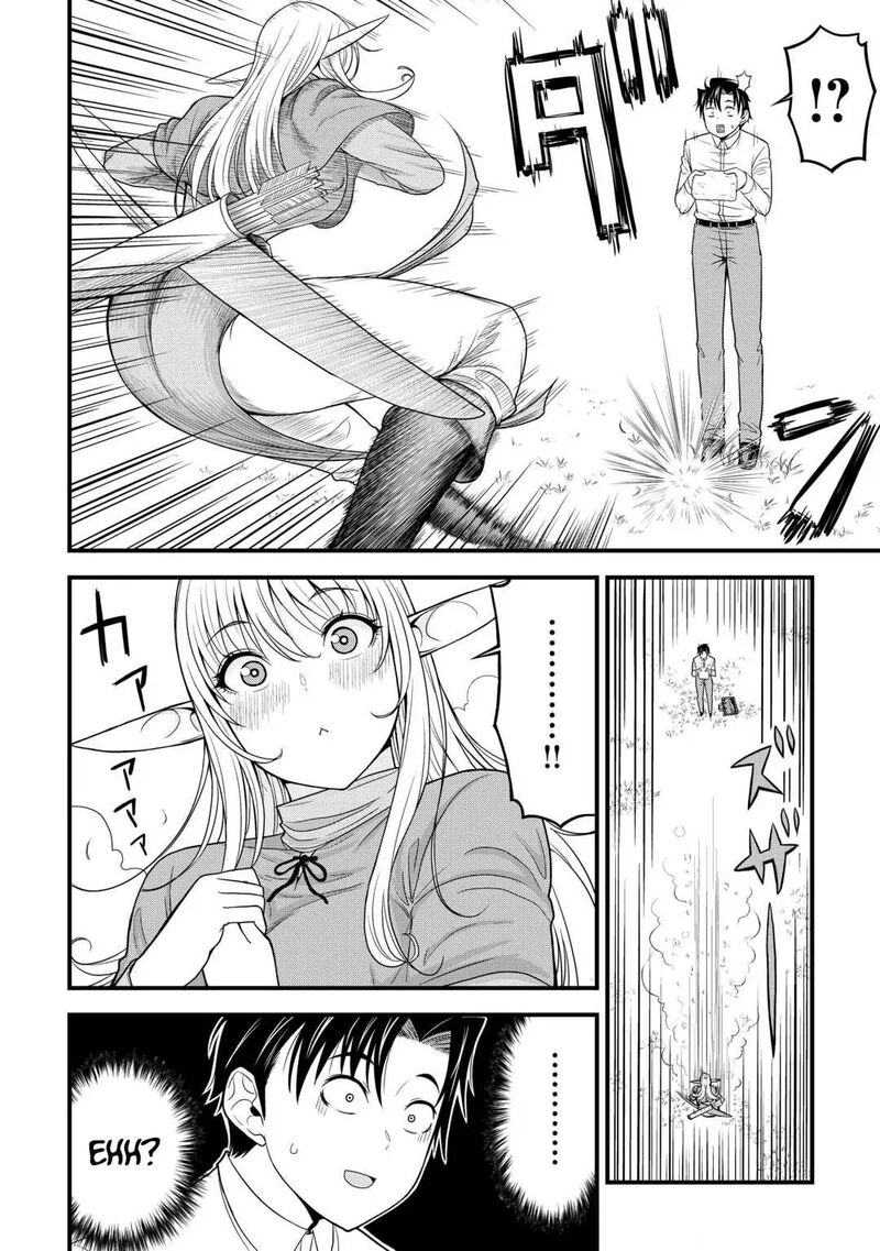 Isekai Kara Elf San Ga Ochite Kita No Desu Ga Chapter 1 Page 17