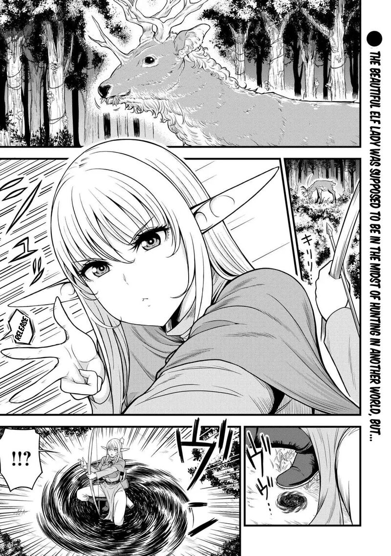 Isekai Kara Elf San Ga Ochite Kita No Desu Ga Chapter 1 Page 2