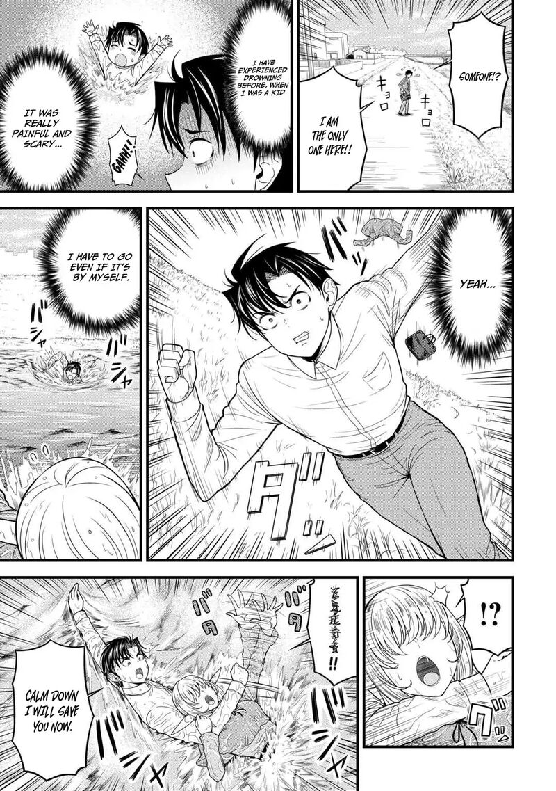 Isekai Kara Elf San Ga Ochite Kita No Desu Ga Chapter 1 Page 8