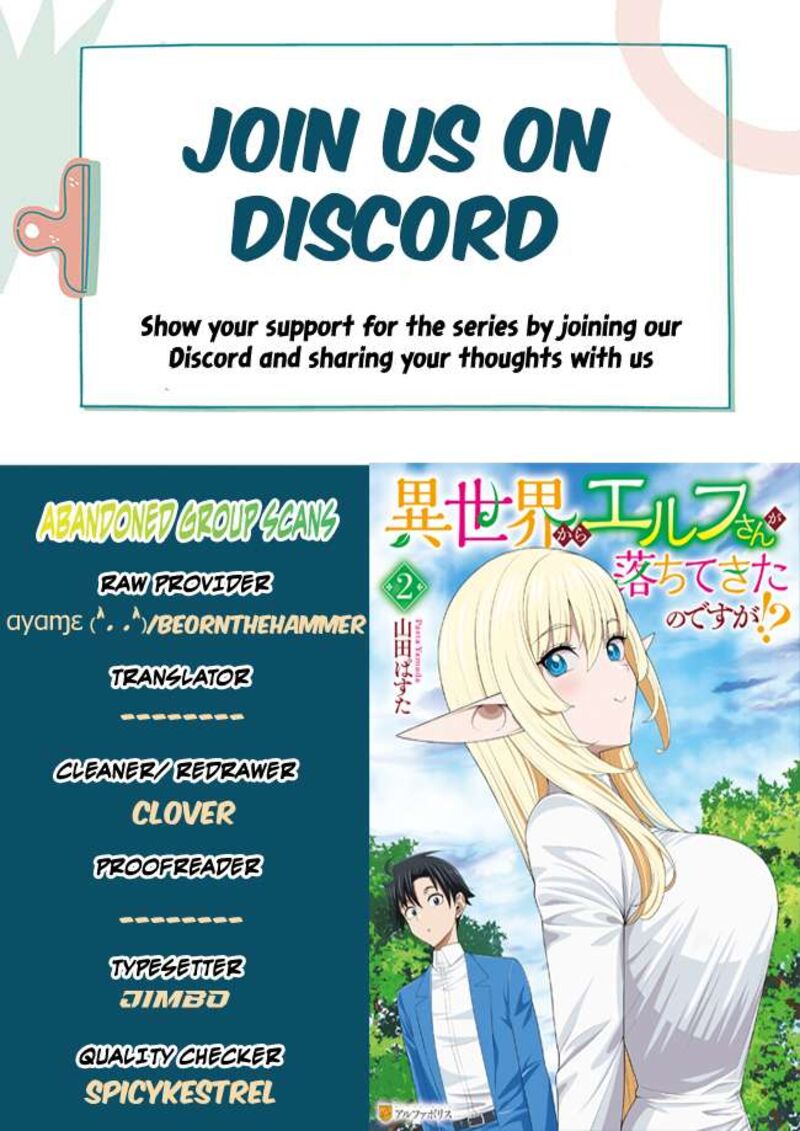 Isekai Kara Elf San Ga Ochite Kita No Desu Ga Chapter 12 Page 1