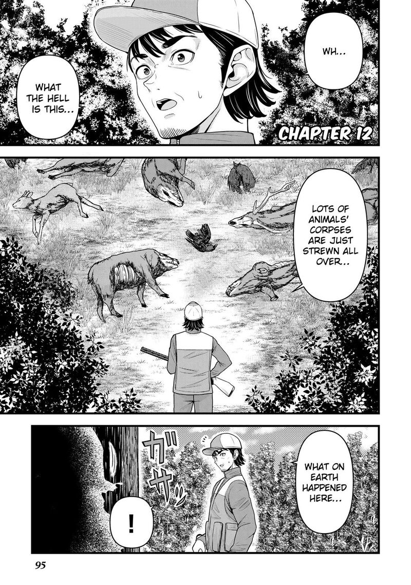 Isekai Kara Elf San Ga Ochite Kita No Desu Ga Chapter 12 Page 2