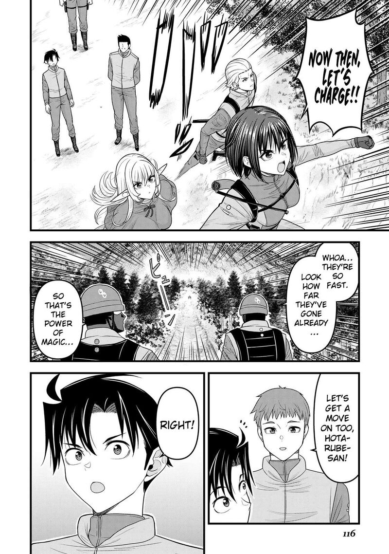 Isekai Kara Elf San Ga Ochite Kita No Desu Ga Chapter 12 Page 23