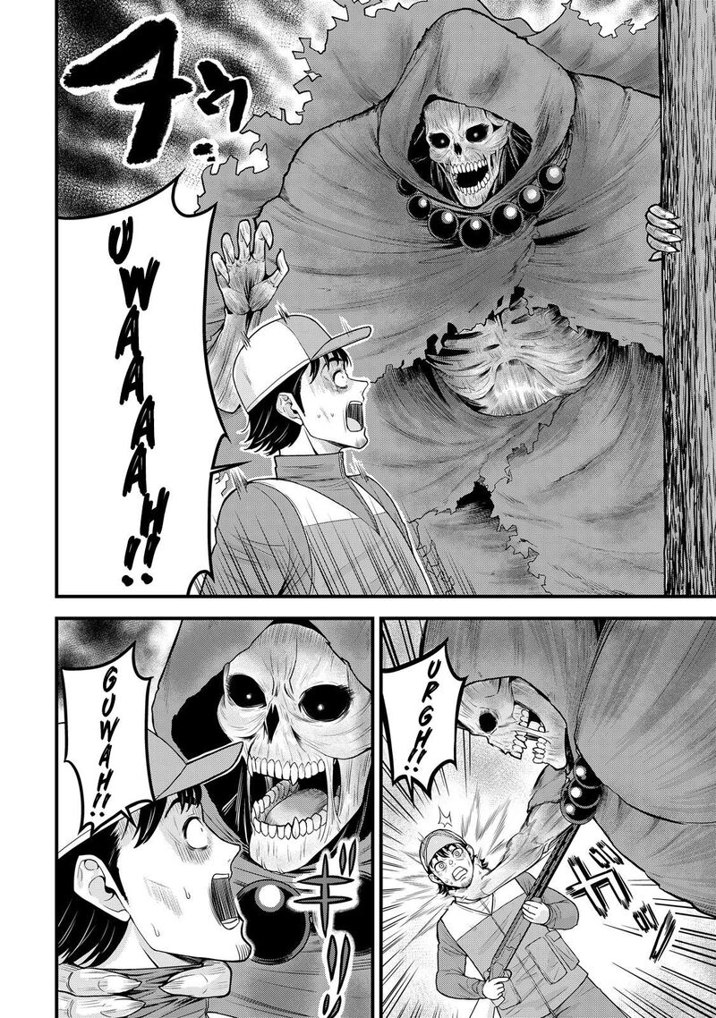 Isekai Kara Elf San Ga Ochite Kita No Desu Ga Chapter 12 Page 3