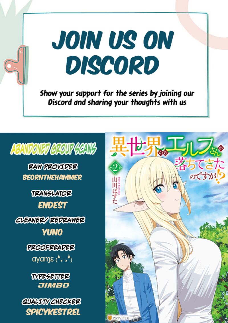Isekai Kara Elf San Ga Ochite Kita No Desu Ga Chapter 13 Page 1