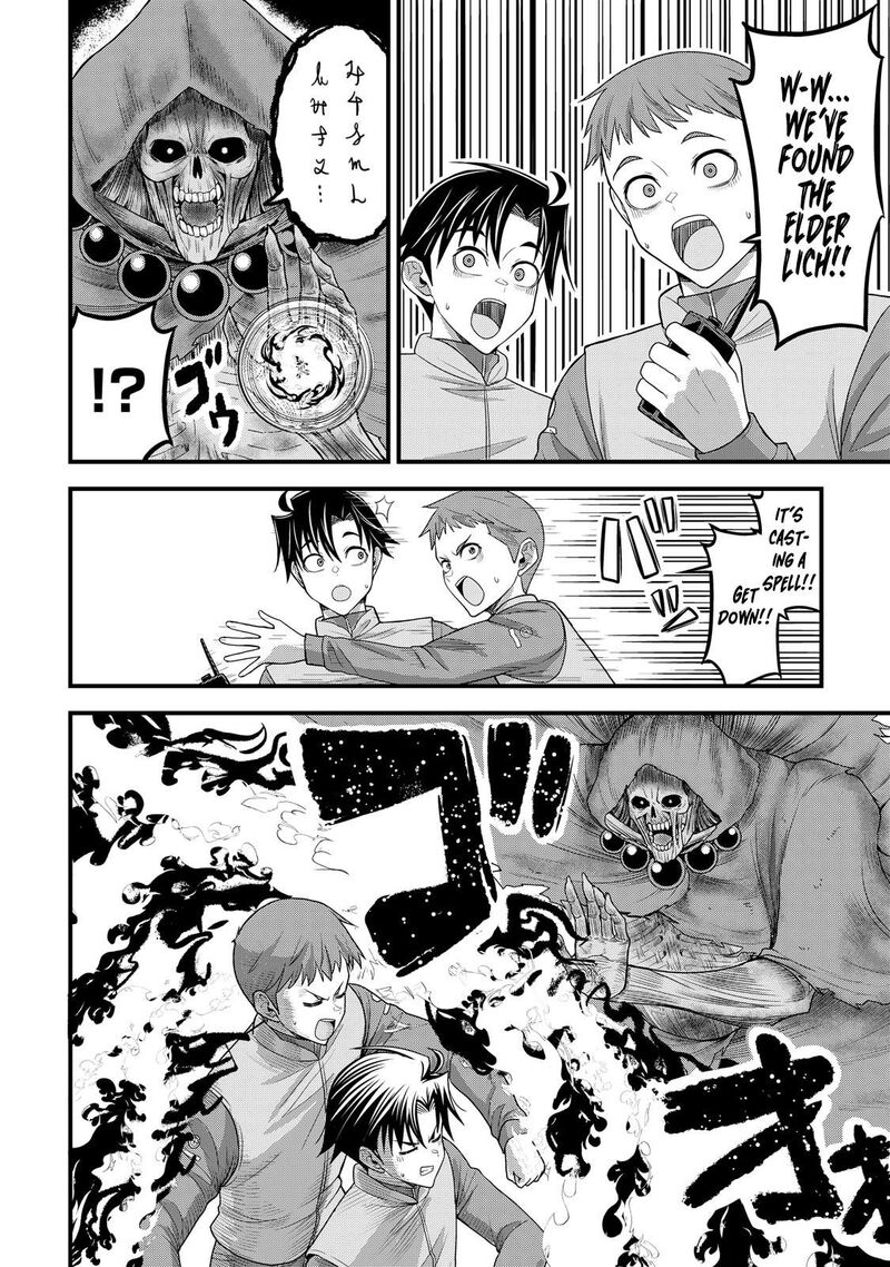 Isekai Kara Elf San Ga Ochite Kita No Desu Ga Chapter 13 Page 13