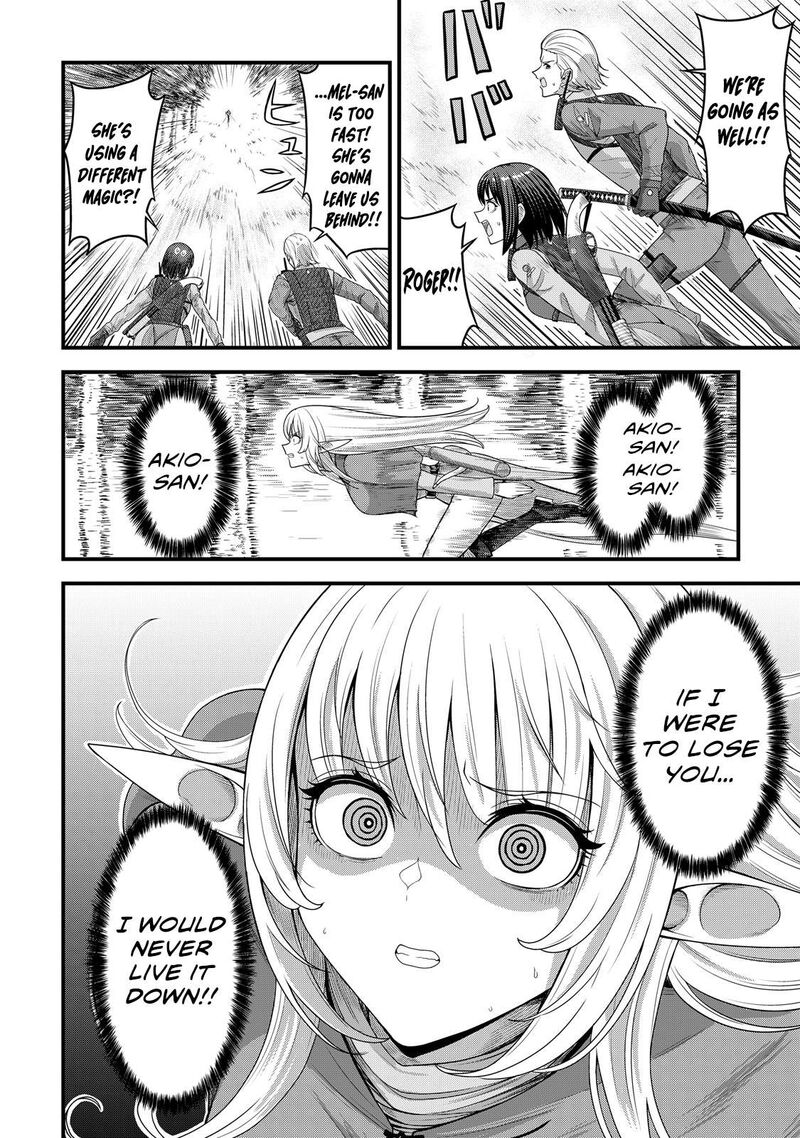 Isekai Kara Elf San Ga Ochite Kita No Desu Ga Chapter 13 Page 15