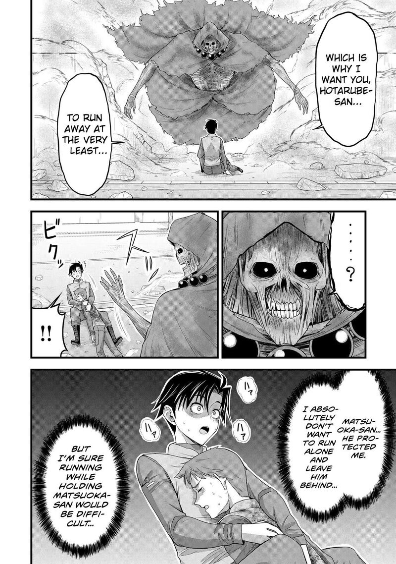 Isekai Kara Elf San Ga Ochite Kita No Desu Ga Chapter 13 Page 17
