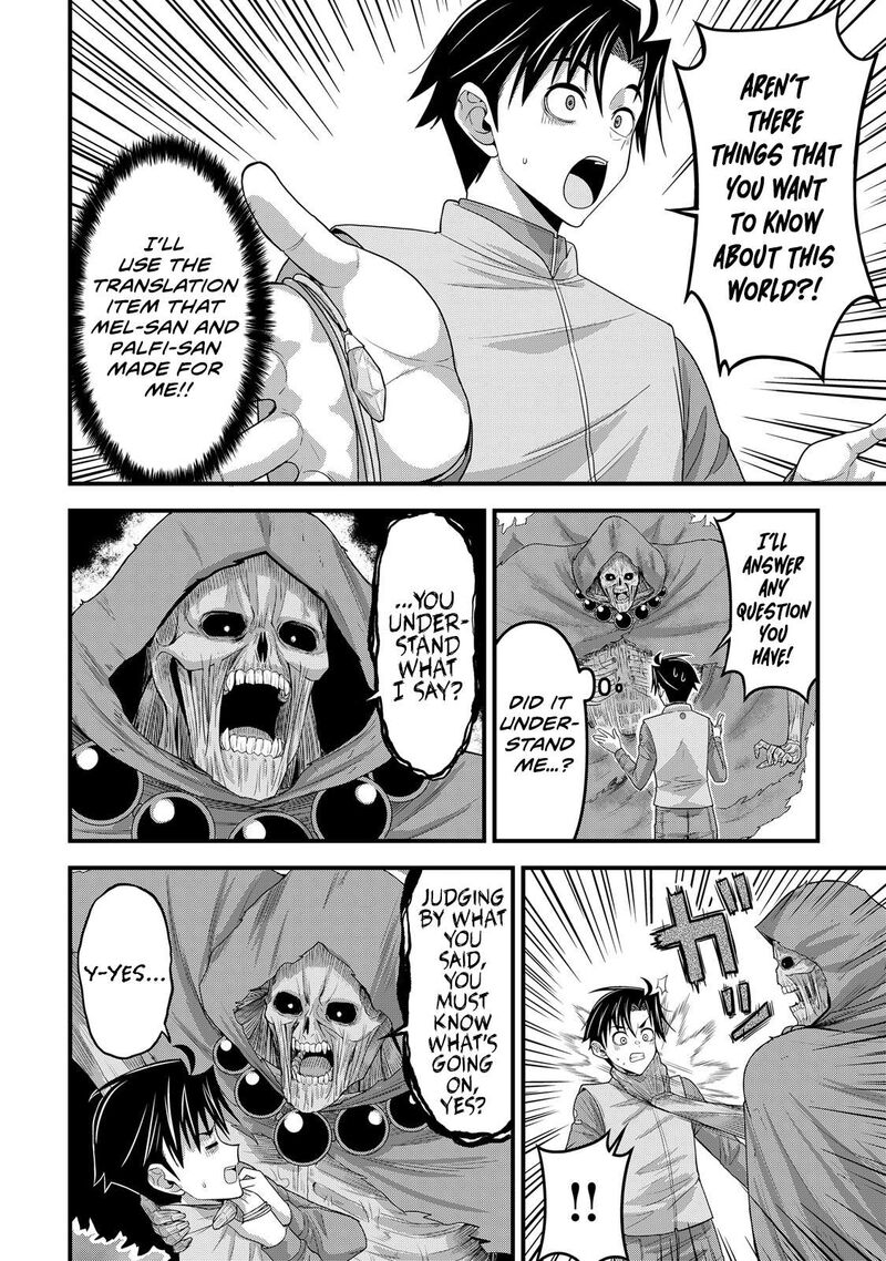 Isekai Kara Elf San Ga Ochite Kita No Desu Ga Chapter 13 Page 19