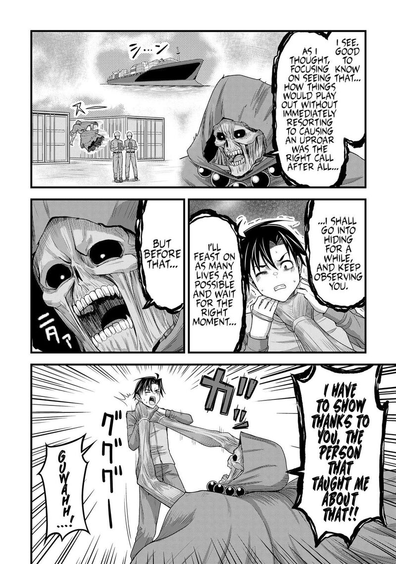 Isekai Kara Elf San Ga Ochite Kita No Desu Ga Chapter 13 Page 23