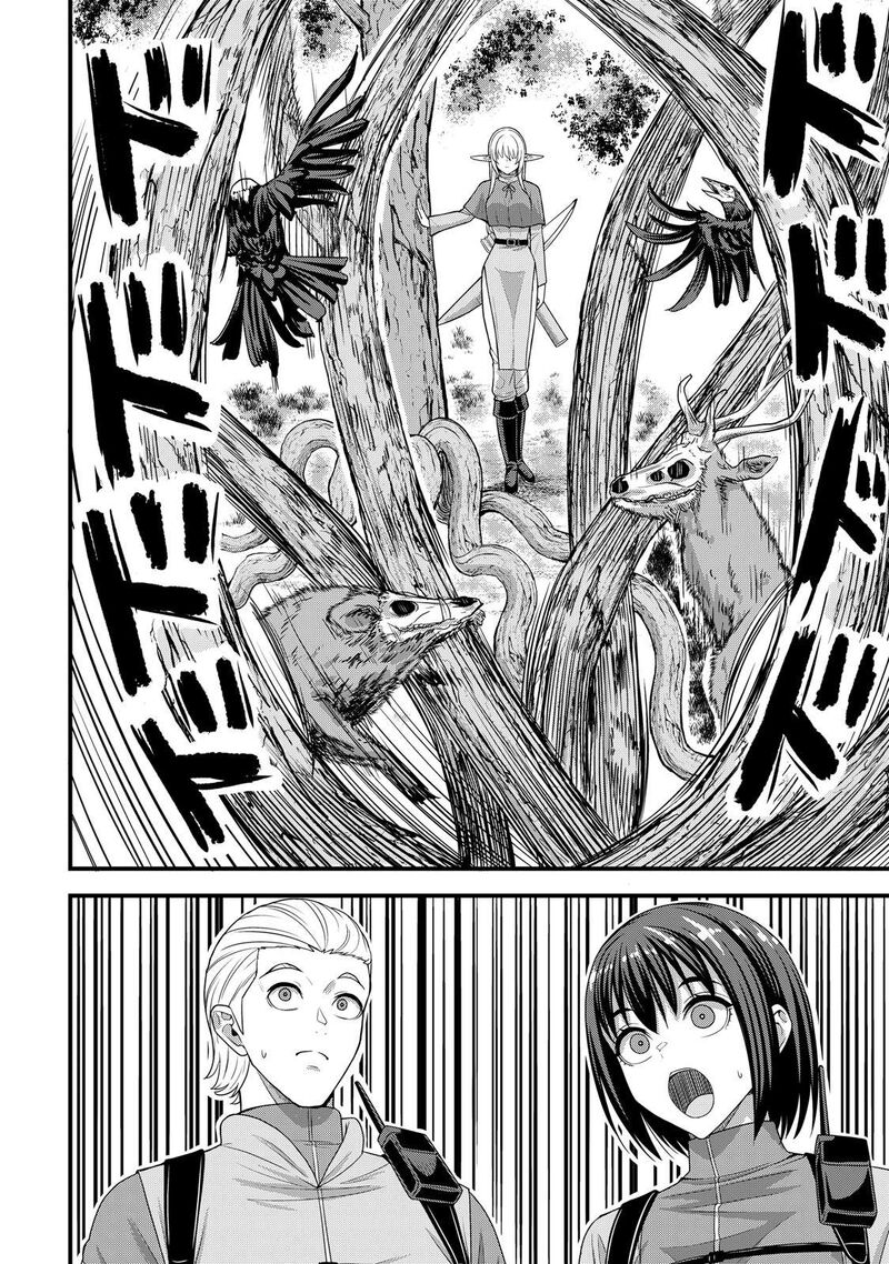 Isekai Kara Elf San Ga Ochite Kita No Desu Ga Chapter 13 Page 7