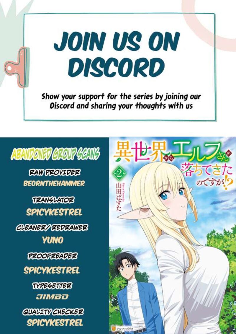 Isekai Kara Elf San Ga Ochite Kita No Desu Ga Chapter 15 Page 1
