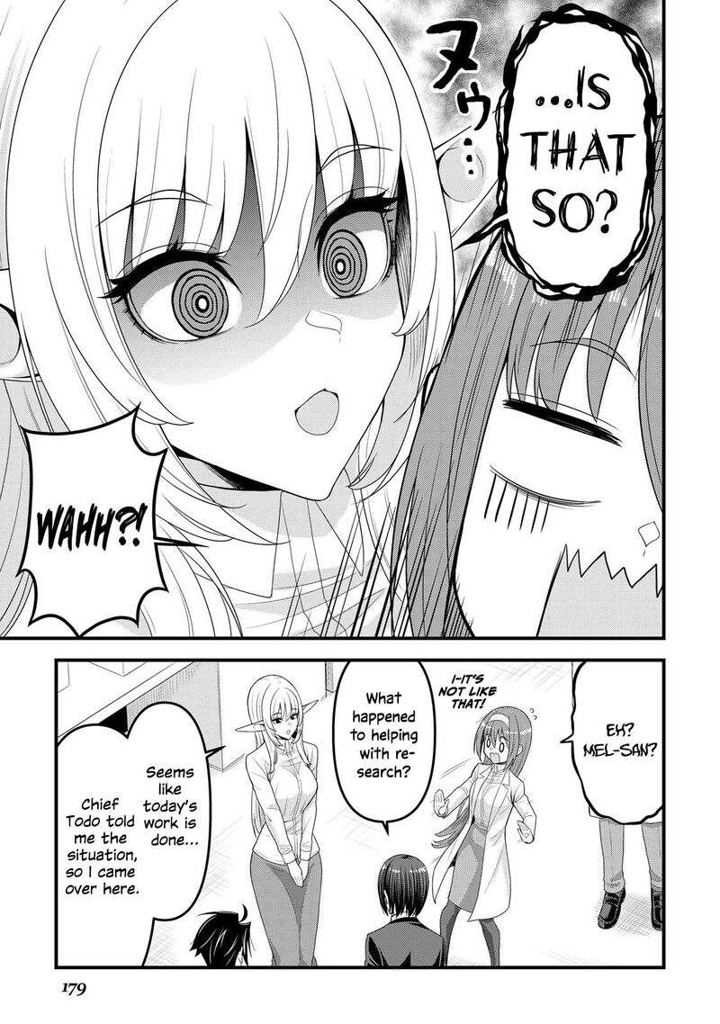 Isekai Kara Elf San Ga Ochite Kita No Desu Ga Chapter 15 Page 14