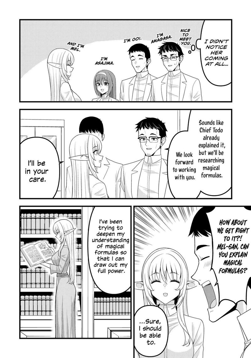 Isekai Kara Elf San Ga Ochite Kita No Desu Ga Chapter 15 Page 15