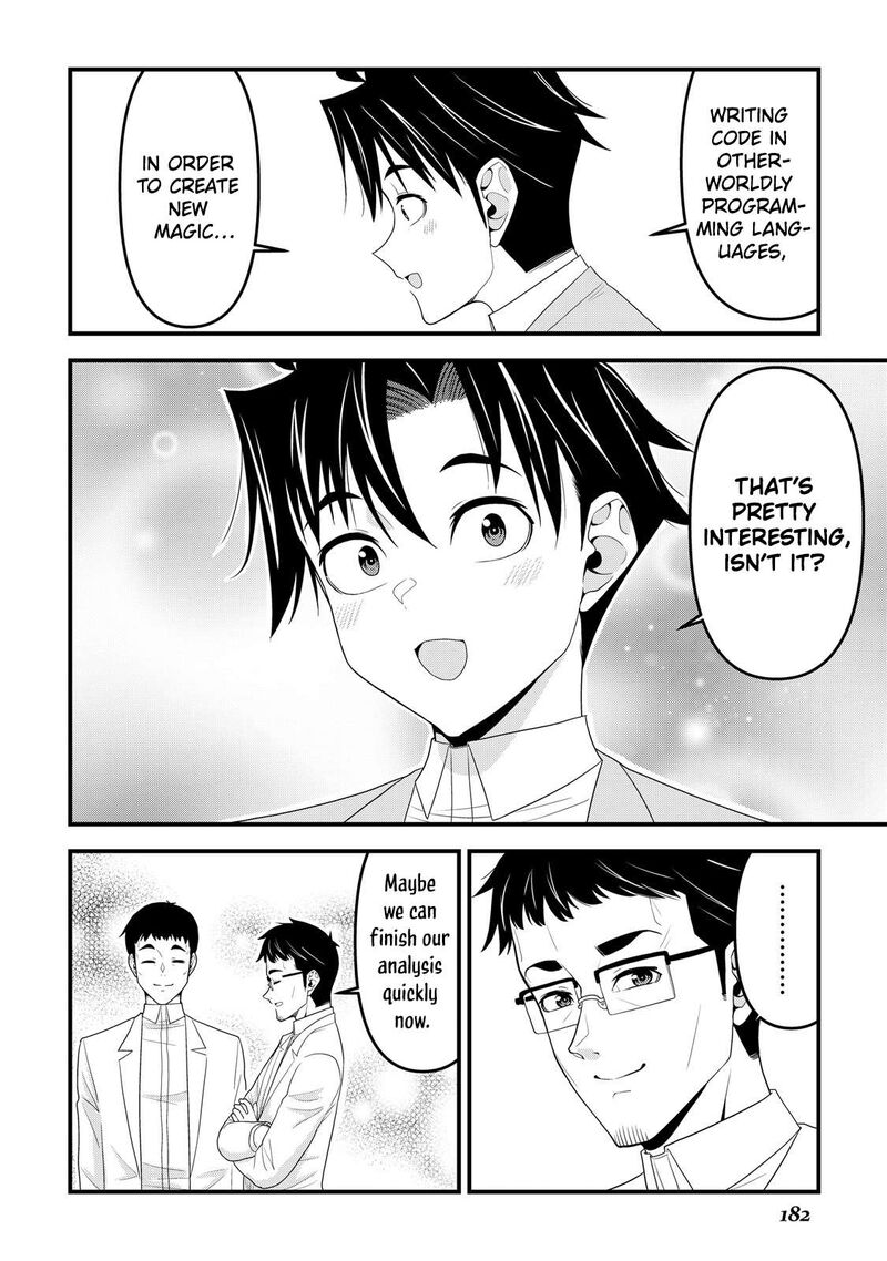 Isekai Kara Elf San Ga Ochite Kita No Desu Ga Chapter 15 Page 17