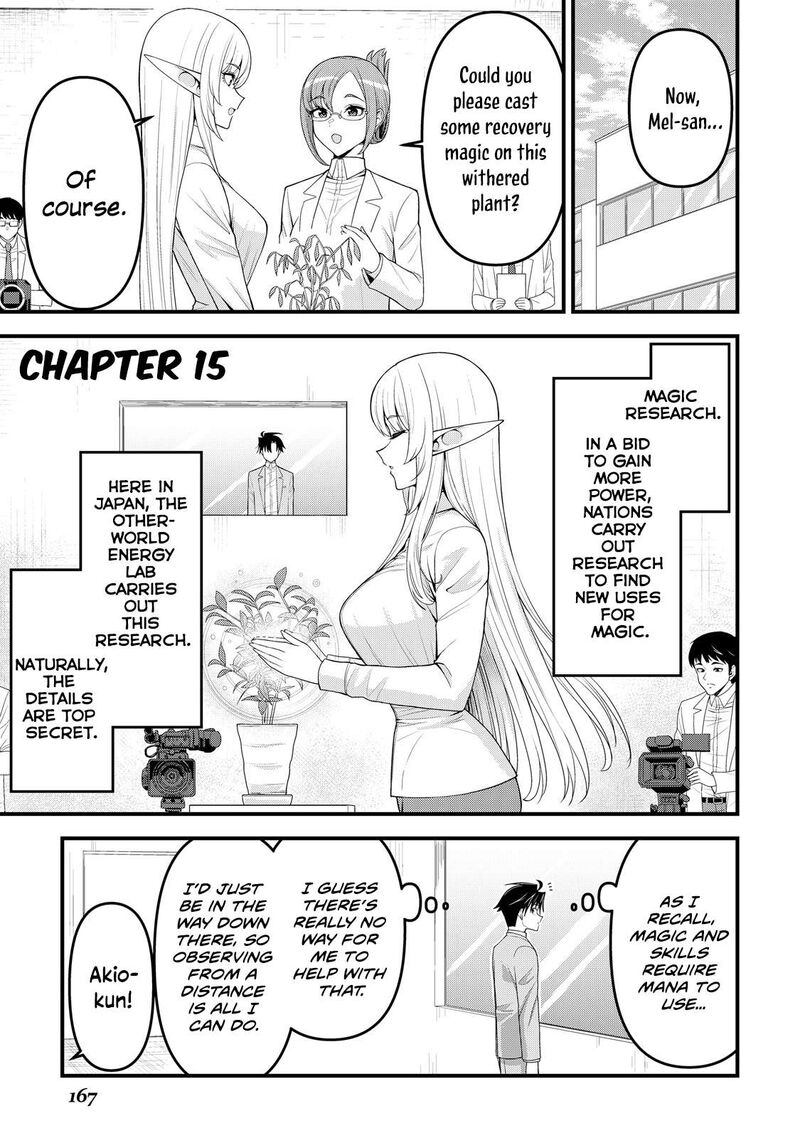 Isekai Kara Elf San Ga Ochite Kita No Desu Ga Chapter 15 Page 2