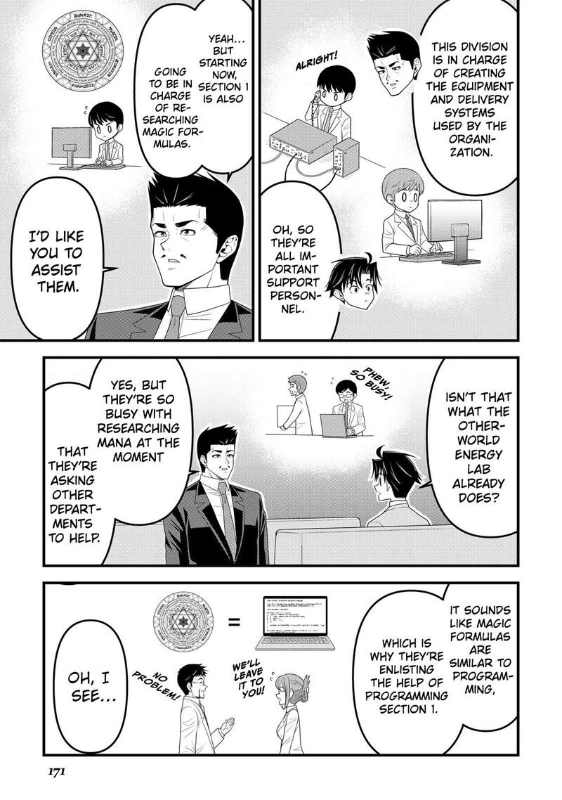 Isekai Kara Elf San Ga Ochite Kita No Desu Ga Chapter 15 Page 6
