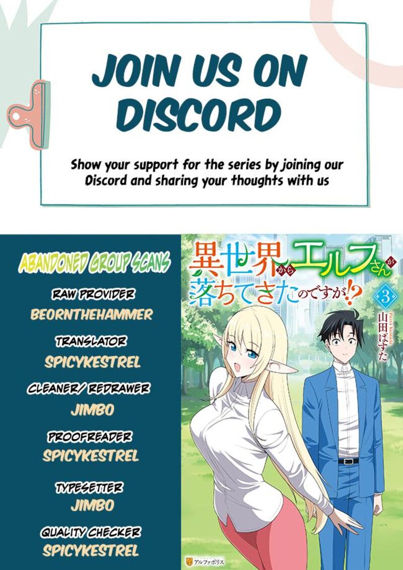 Isekai Kara Elf San Ga Ochite Kita No Desu Ga Chapter 16 Page 1