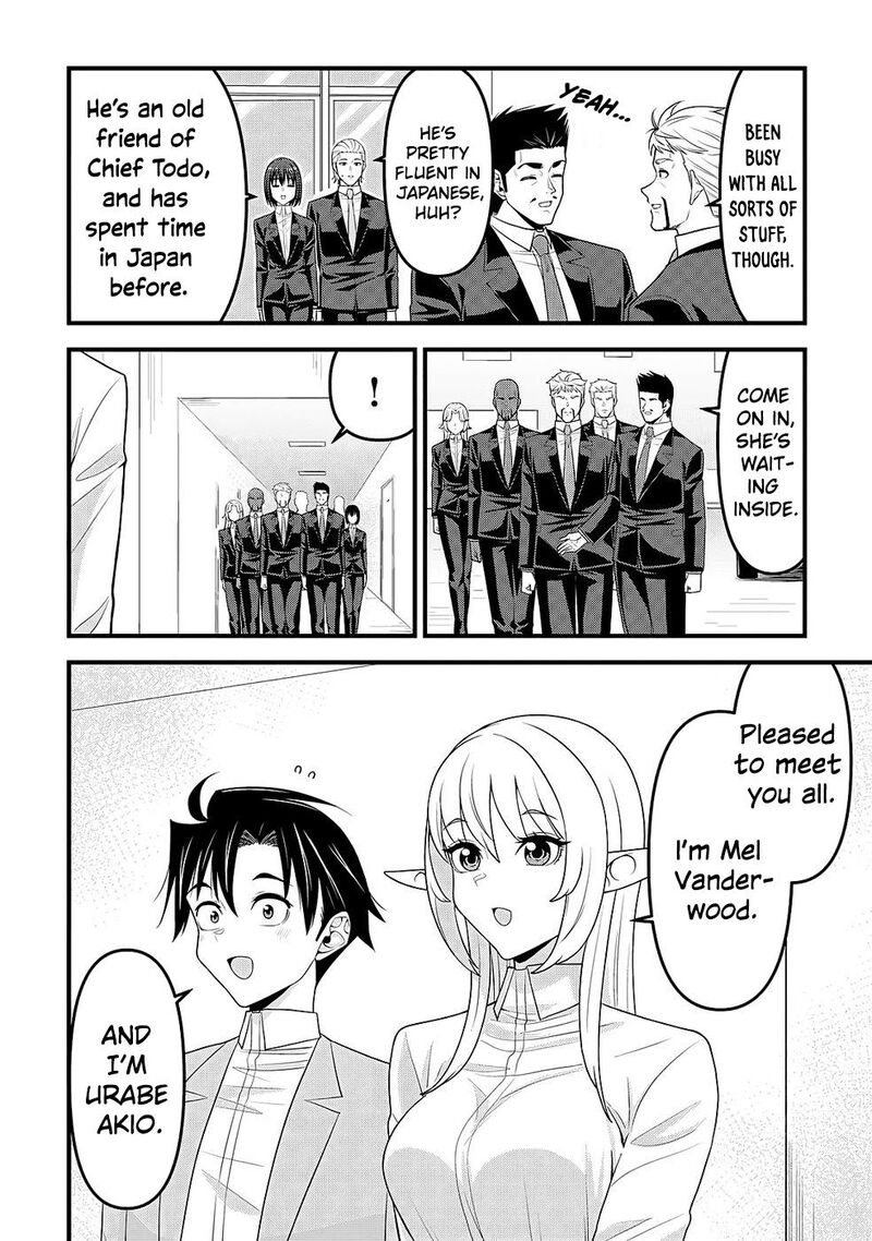 Isekai Kara Elf San Ga Ochite Kita No Desu Ga Chapter 16 Page 16