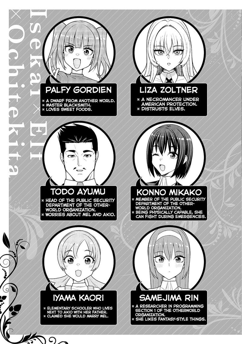 Isekai Kara Elf San Ga Ochite Kita No Desu Ga Chapter 16 Page 5