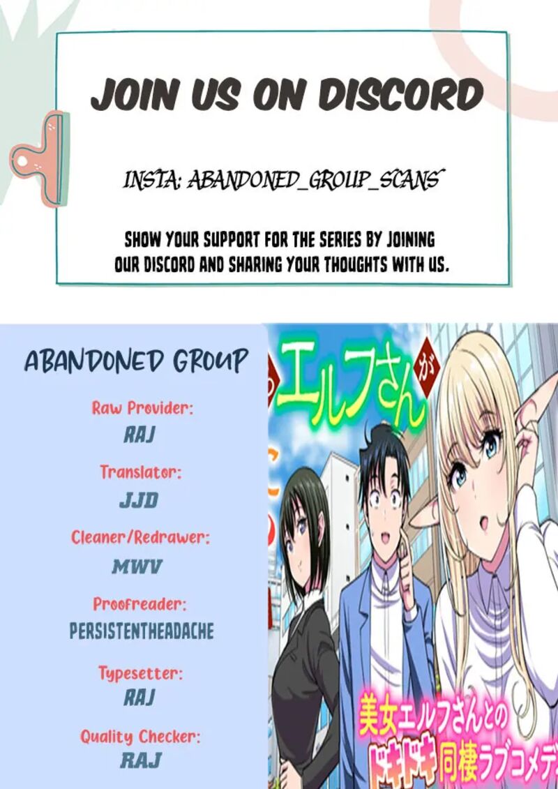 Isekai Kara Elf San Ga Ochite Kita No Desu Ga Chapter 2 Page 1