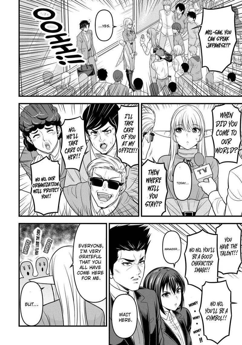 Isekai Kara Elf San Ga Ochite Kita No Desu Ga Chapter 2 Page 11