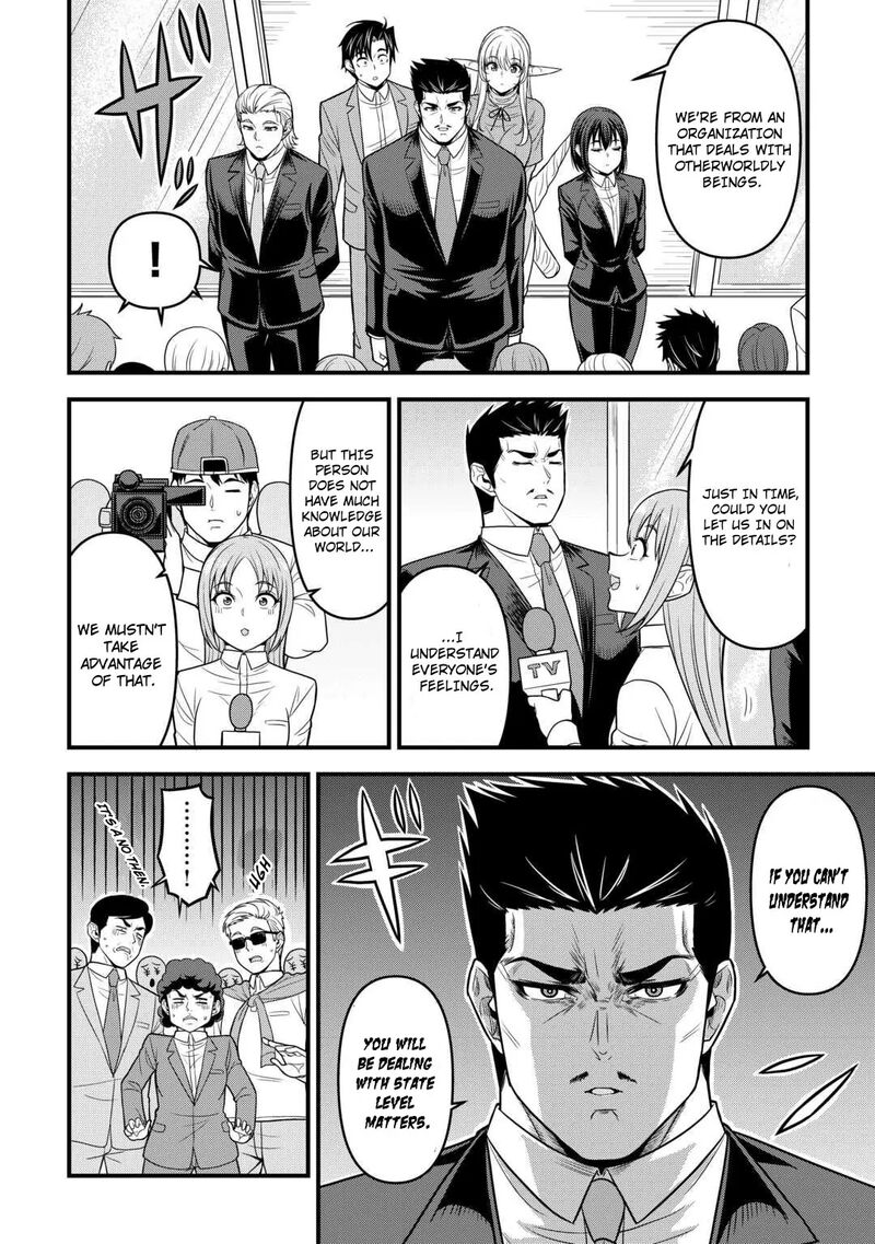 Isekai Kara Elf San Ga Ochite Kita No Desu Ga Chapter 2 Page 13