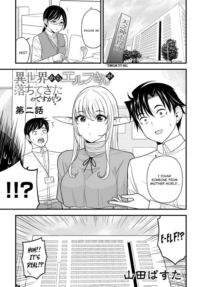 Isekai Kara Elf San Ga Ochite Kita No Desu Ga Chapter 2 Page 2