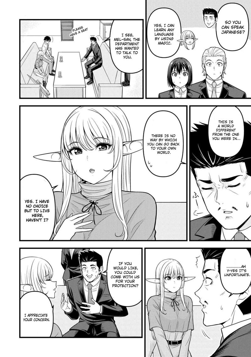 Isekai Kara Elf San Ga Ochite Kita No Desu Ga Chapter 2 Page 5