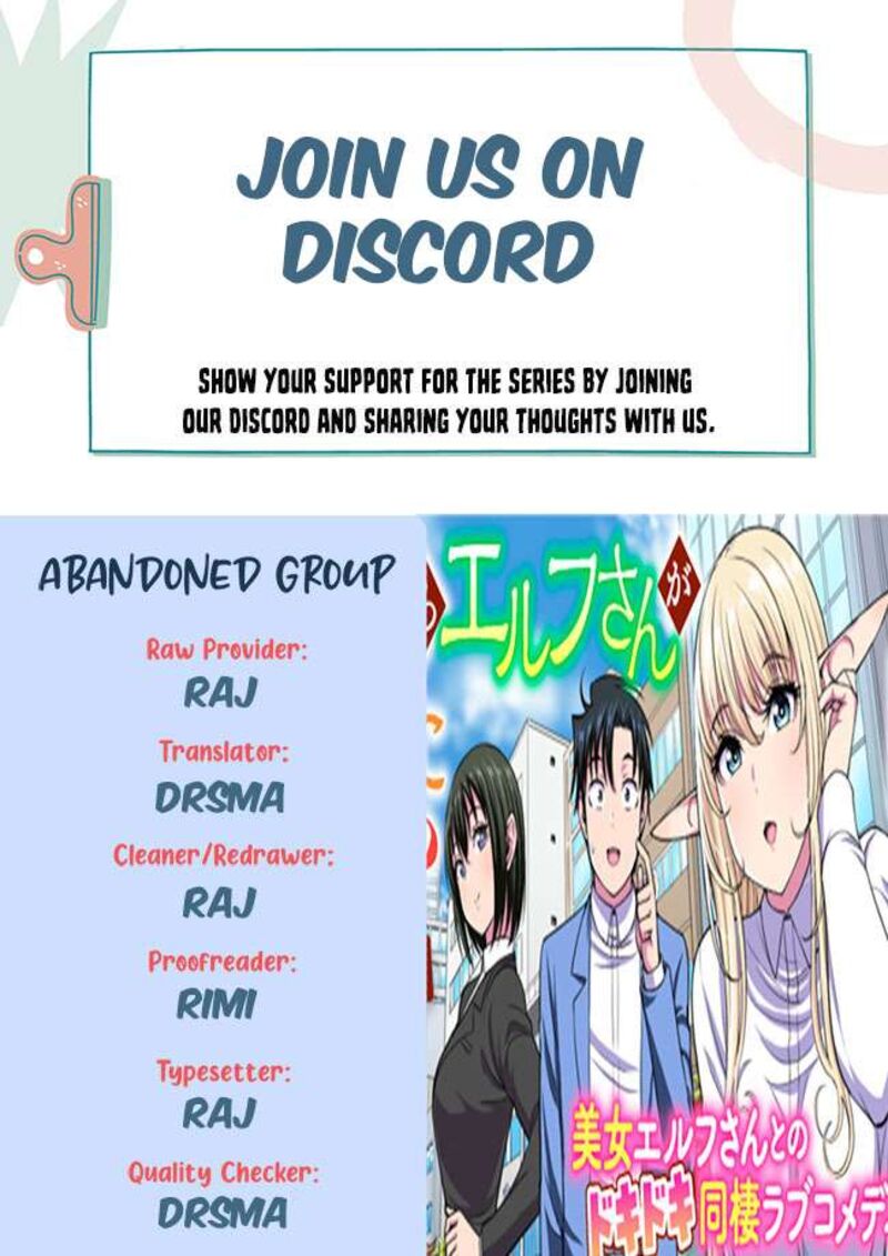 Isekai Kara Elf San Ga Ochite Kita No Desu Ga Chapter 3 Page 1