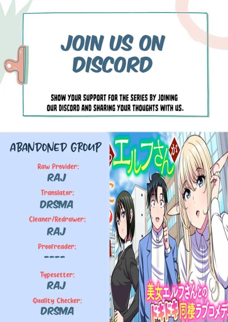 Isekai Kara Elf San Ga Ochite Kita No Desu Ga Chapter 4 Page 1