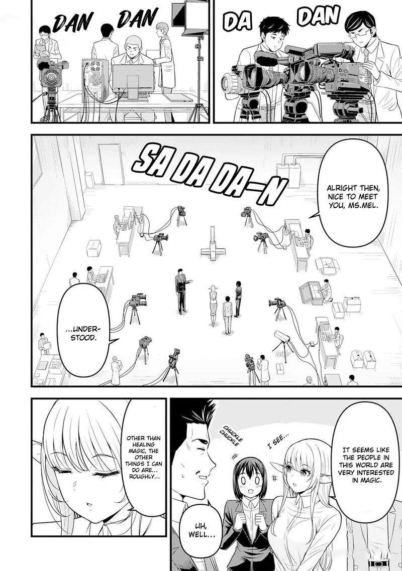 Isekai Kara Elf San Ga Ochite Kita No Desu Ga Chapter 4 Page 17