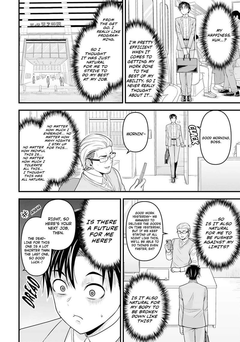 Isekai Kara Elf San Ga Ochite Kita No Desu Ga Chapter 5 Page 15