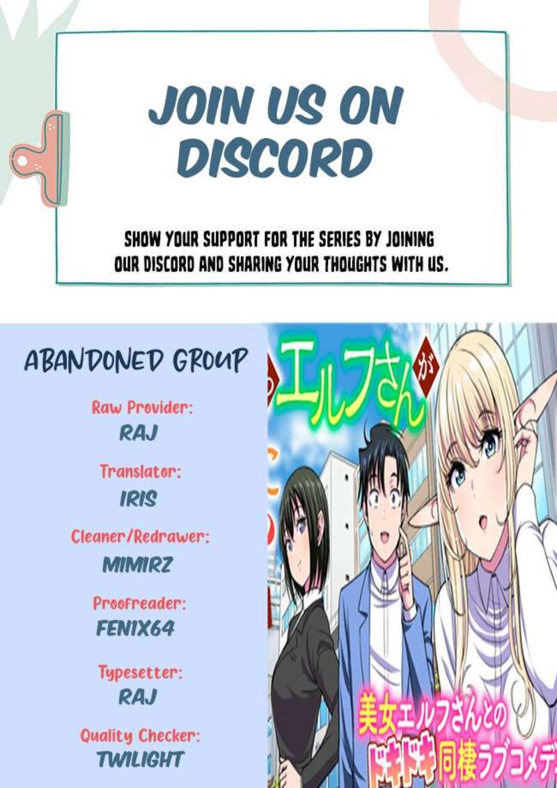 Isekai Kara Elf San Ga Ochite Kita No Desu Ga Chapter 7 Page 1