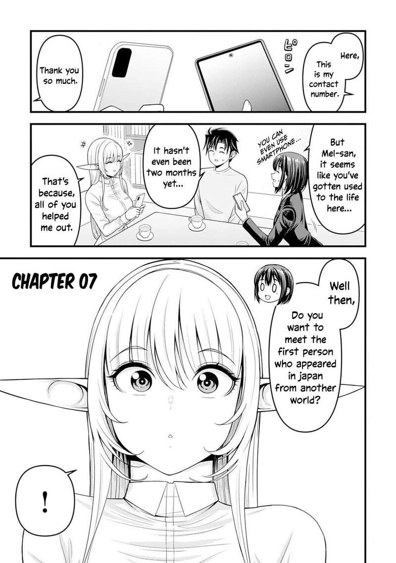 Isekai Kara Elf San Ga Ochite Kita No Desu Ga Chapter 7 Page 2