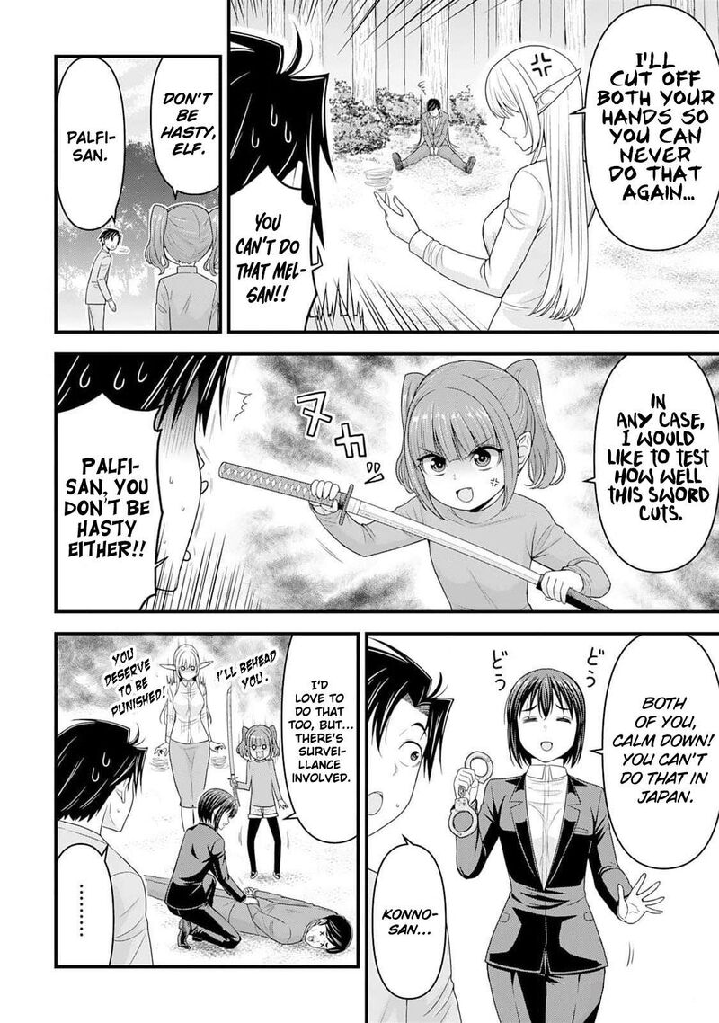 Isekai Kara Elf San Ga Ochite Kita No Desu Ga Chapter 7 Page 23