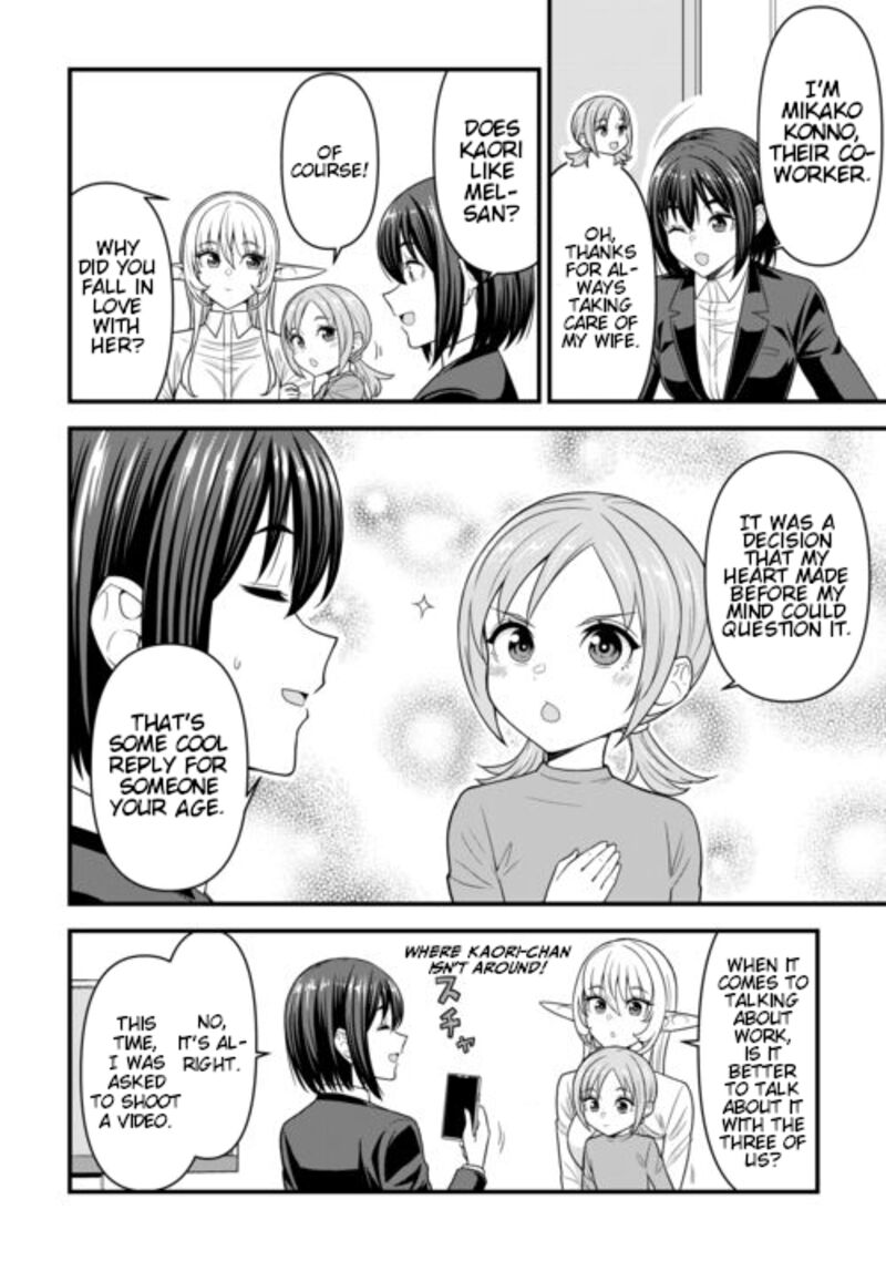 Isekai Kara Elf San Ga Ochite Kita No Desu Ga Chapter 8 Page 13