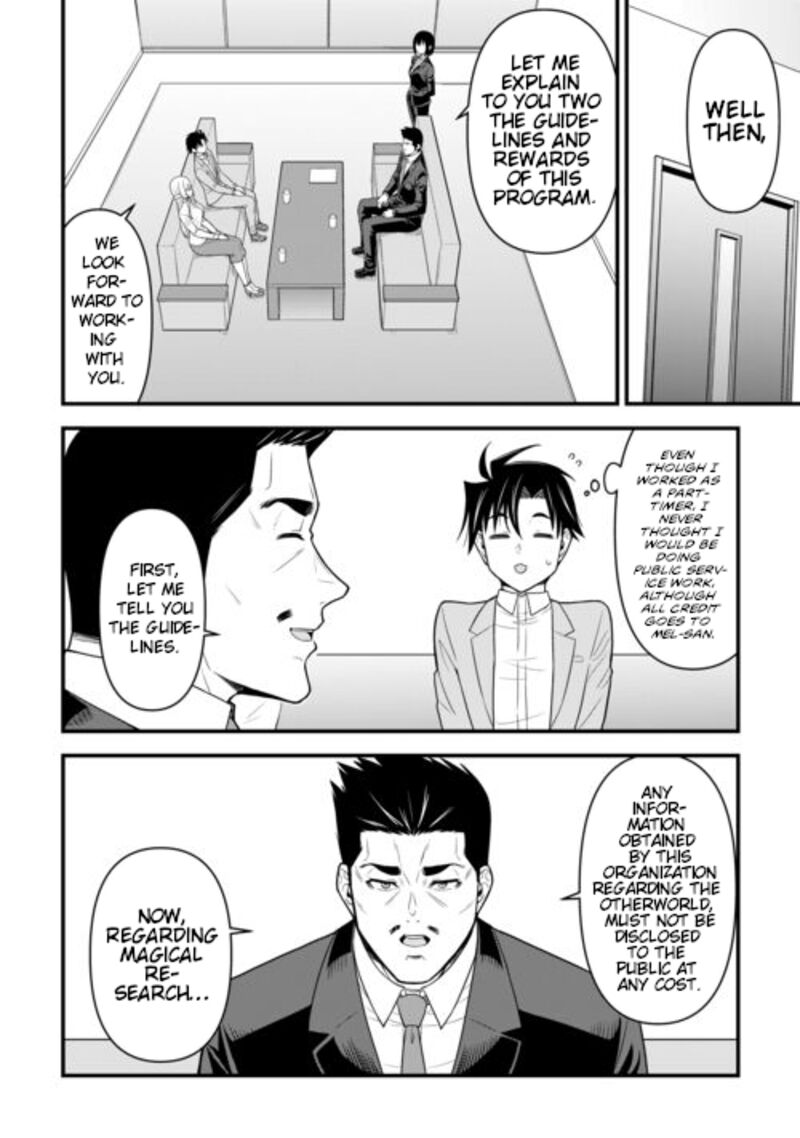 Isekai Kara Elf San Ga Ochite Kita No Desu Ga Chapter 8 Page 3