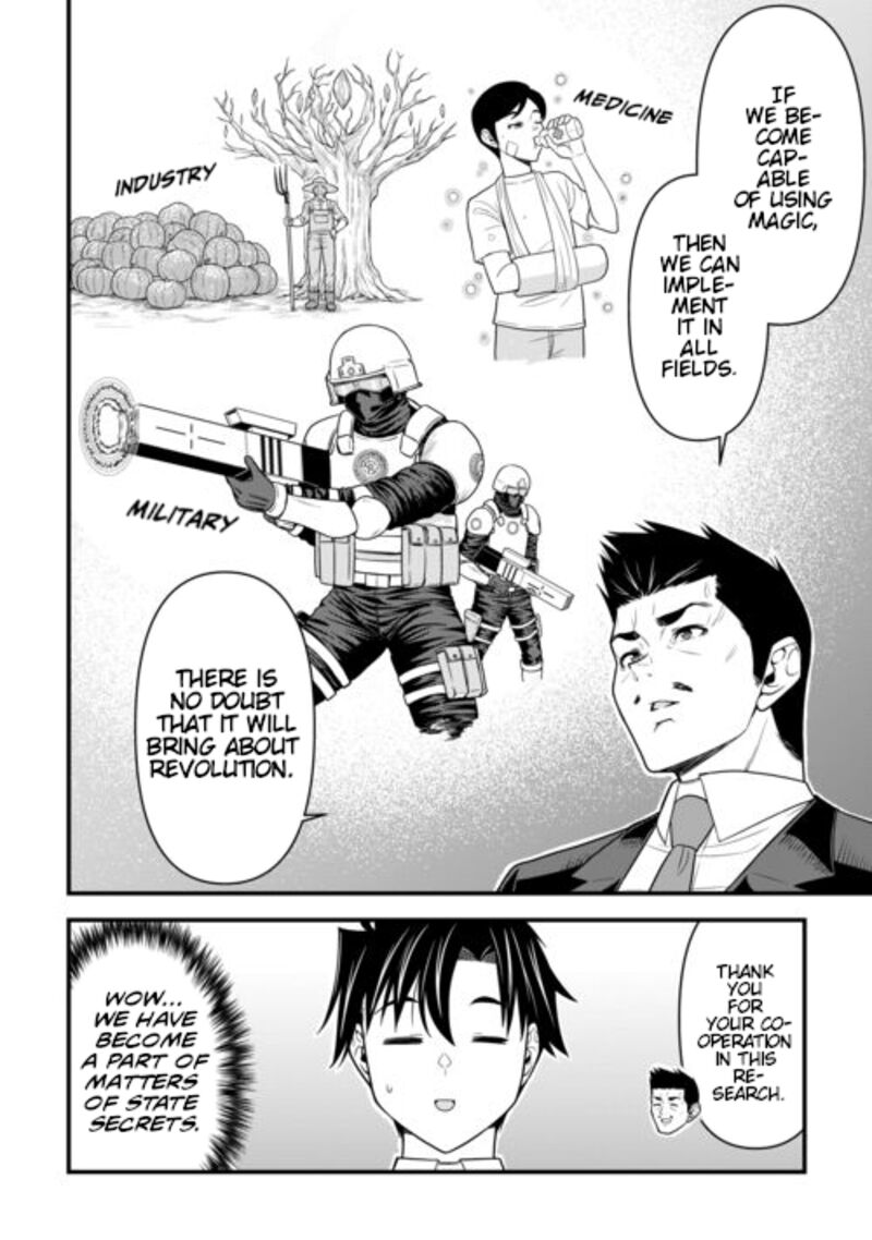 Isekai Kara Elf San Ga Ochite Kita No Desu Ga Chapter 8 Page 5